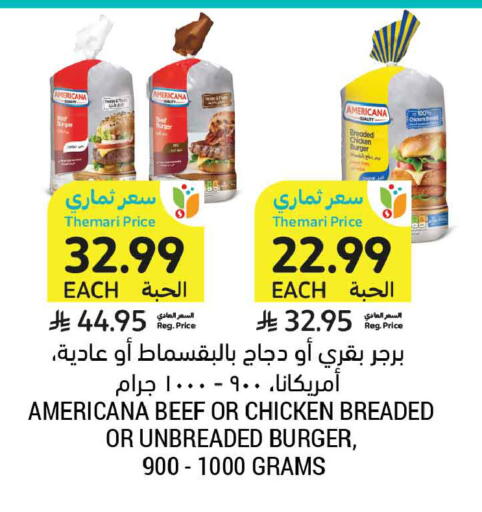 available at Tamimi Market in KSA, Saudi Arabia, Saudi - Medina