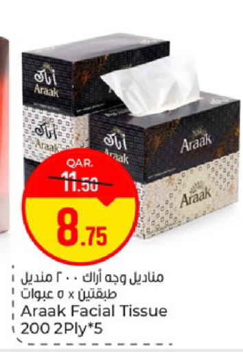 available at Paris Hypermarket in Qatar - Al Rayyan