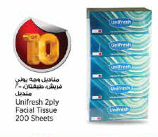 available at New Indian Supermarket in Qatar - Al Daayen