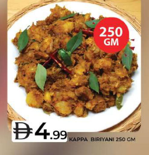 available at جراند هايبر ماركت in الإمارات العربية المتحدة , الامارات - دبي