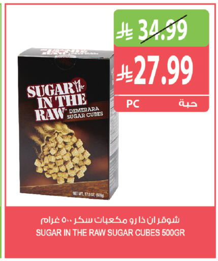 available at Farm  in KSA, Saudi Arabia, Saudi - Al-Kharj