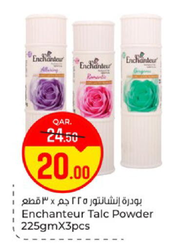 available at باريس هايبرماركت in قطر - الريان