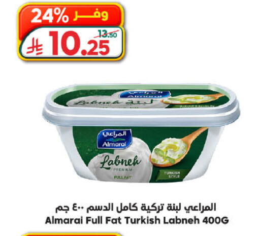 available at Dukan in KSA, Saudi Arabia, Saudi - Medina