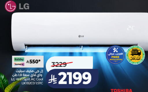 available at LULU Hypermarket in KSA, Saudi Arabia, Saudi - Jeddah
