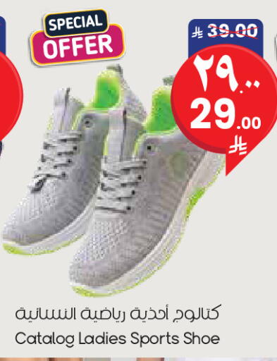available at City Flower in KSA, Saudi Arabia, Saudi - Al Khobar