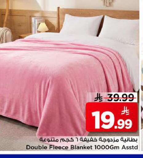 available at مارك & سيف in مملكة العربية السعودية, السعودية, سعودية - الخبر‎