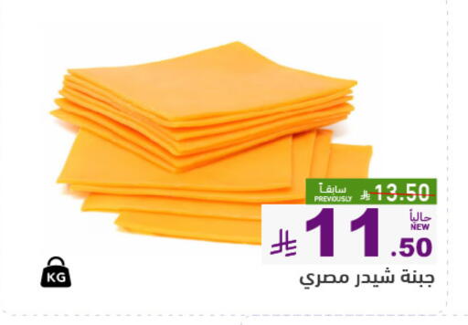 available at أسواق رامز in مملكة العربية السعودية, السعودية, سعودية - تبوك