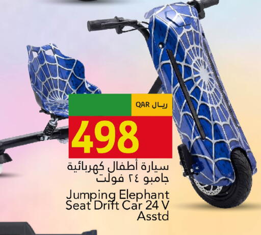 available at جلف فود سنتر in قطر - الشحانية