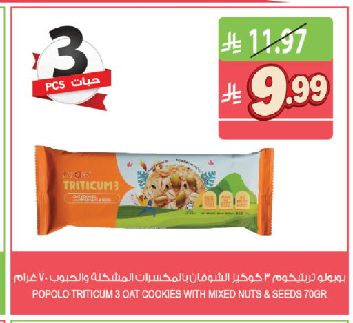 available at المزرعة in مملكة العربية السعودية, السعودية, سعودية - تبوك