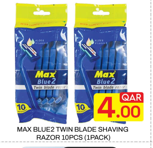 available at Majlis Hypermarket in Qatar - Doha