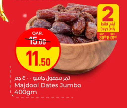 available at باريس هايبرماركت in قطر - الريان