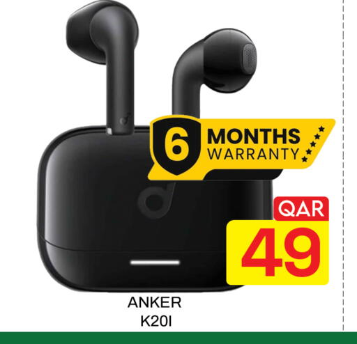available at مجلس هايبرماركت in قطر - الدوحة