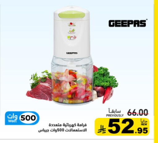 available at أسواق رامز in مملكة العربية السعودية, السعودية, سعودية - تبوك