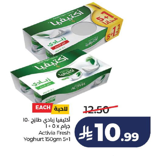 available at لولو هايبرماركت in مملكة العربية السعودية, السعودية, سعودية - الخرج