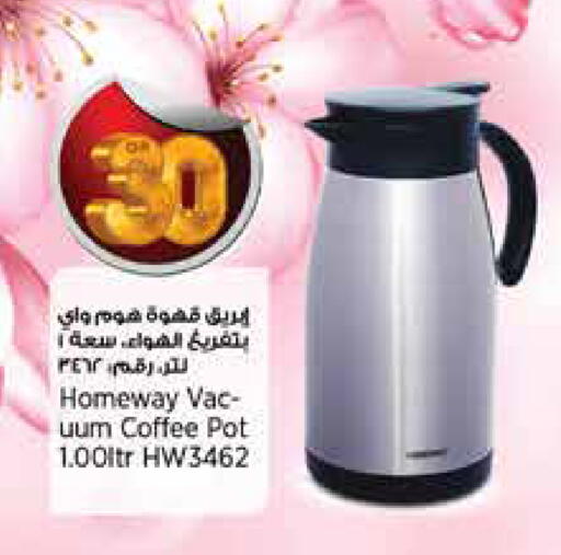 available at New Indian Supermarket in Qatar - Al Daayen