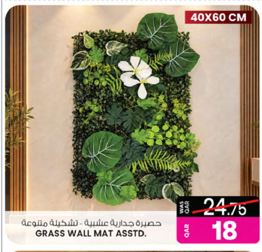available at أنصار جاليري in قطر - أم صلال