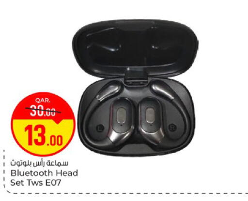 available at باريس هايبرماركت in قطر - الريان