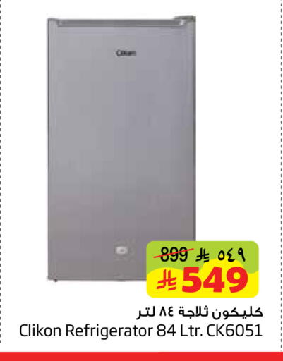 available at Layan Hyper in KSA, Saudi Arabia, Saudi - Al Khobar