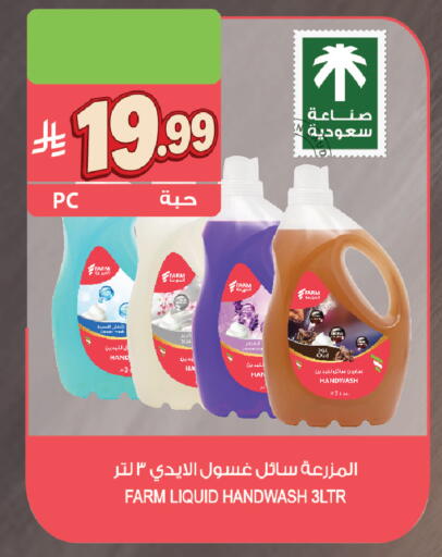 available at Farm  in KSA, Saudi Arabia, Saudi - Al-Kharj