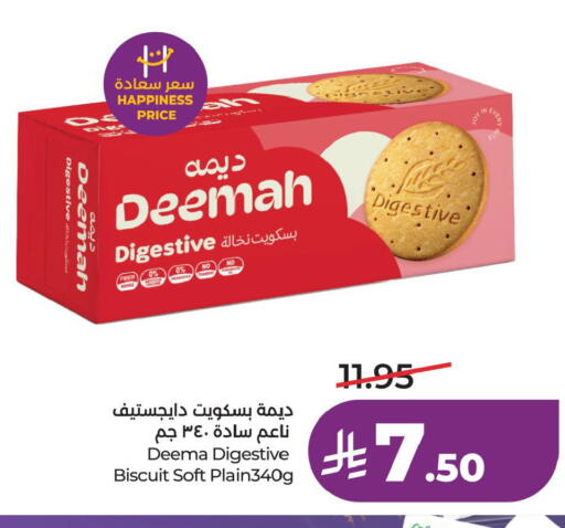 available at لولو هايبرماركت in مملكة العربية السعودية, السعودية, سعودية - الخبر‎