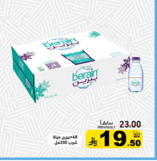 available at أسواق رامز in مملكة العربية السعودية, السعودية, سعودية - تبوك