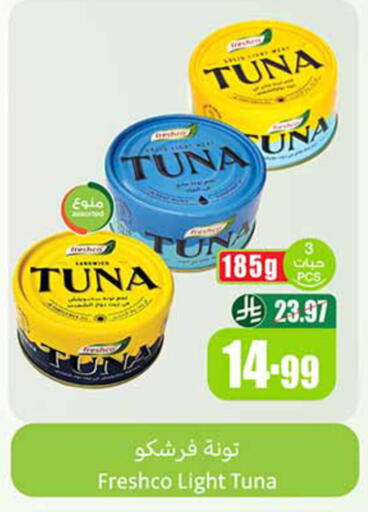 available at Othaim Markets in KSA, Saudi Arabia, Saudi - Medina