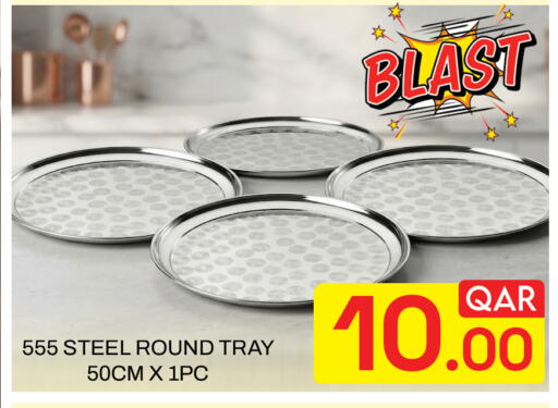 available at Majlis Hypermarket in Qatar - Doha