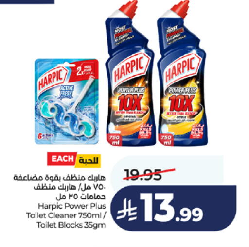 available at LULU Hypermarket in KSA, Saudi Arabia, Saudi - Jeddah