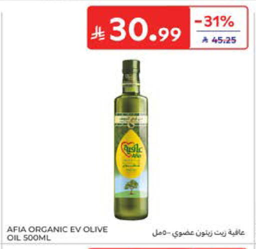 available at كارفور in مملكة العربية السعودية, السعودية, سعودية - المدينة المنورة