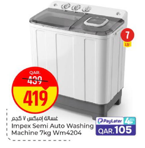 available at Paris Hypermarket in Qatar - Doha