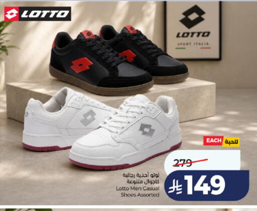 available at LULU Hypermarket in KSA, Saudi Arabia, Saudi - Jeddah