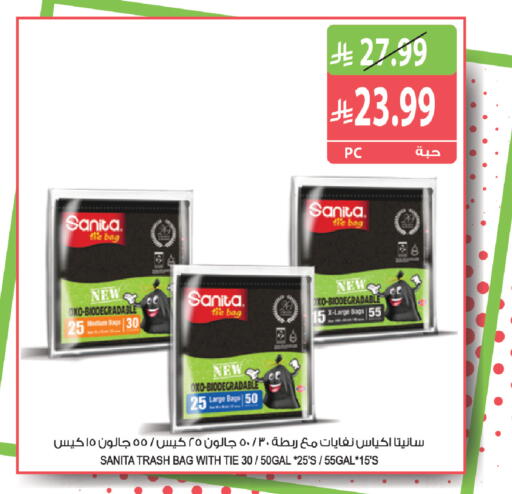 available at المزرعة in مملكة العربية السعودية, السعودية, سعودية - الخرج