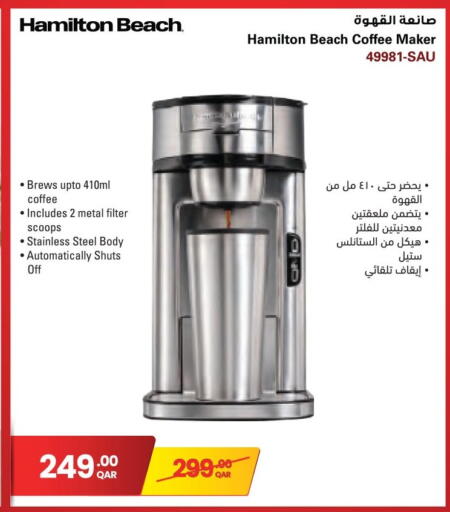 available at جمبو للإلكترونيات in قطر - الوكرة