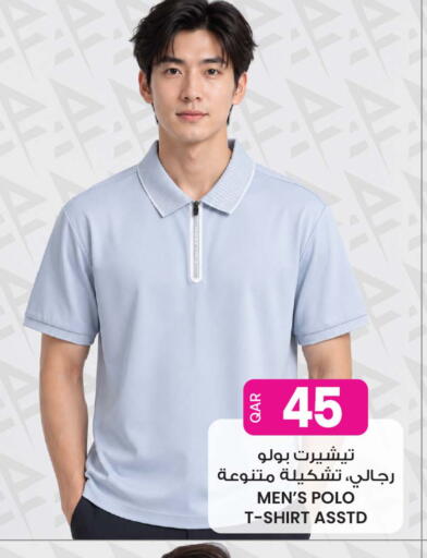 available at أنصار جاليري in قطر - الشحانية
