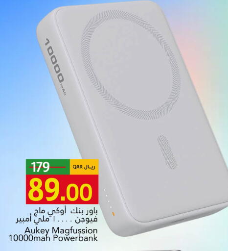 available at Gulf Food Center in Qatar - Umm Salal