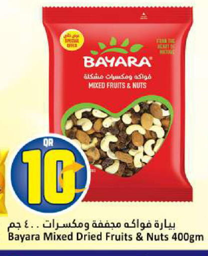 available at Dana Hypermarket in Qatar - Al Rayyan