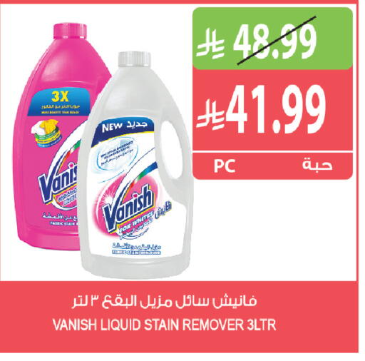 available at Farm  in KSA, Saudi Arabia, Saudi - Al Khobar