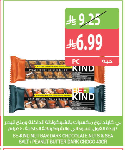 available at Farm  in KSA, Saudi Arabia, Saudi - Al Khobar