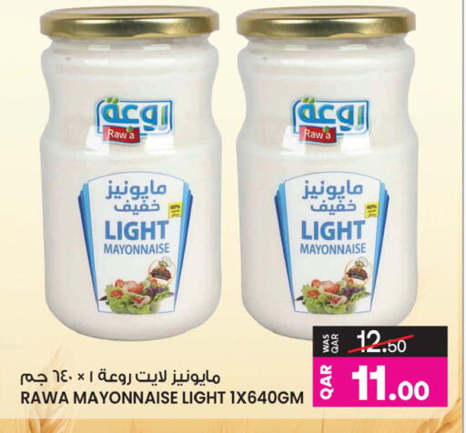 available at أنصار جاليري in قطر - الدوحة