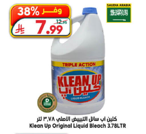 available at Dukan in KSA, Saudi Arabia, Saudi - Medina