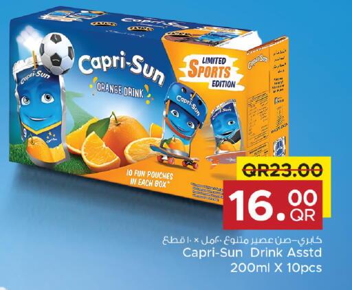 Orange available at مركز التموين العائلي in قطر - الضعاين