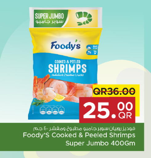 available at Family Food Centre in Qatar - Al-Shahaniya