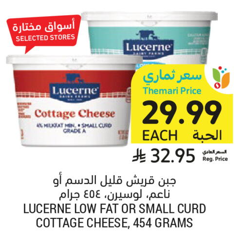 available at Tamimi Market in KSA, Saudi Arabia, Saudi - Medina