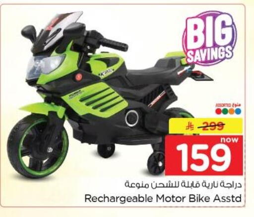 available at نستو in مملكة العربية السعودية, السعودية, سعودية - الخبر‎