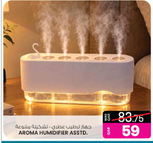 available at أنصار جاليري in قطر - الشحانية