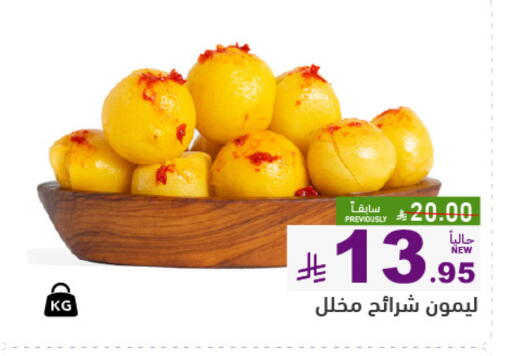 available at أسواق رامز in مملكة العربية السعودية, السعودية, سعودية - تبوك