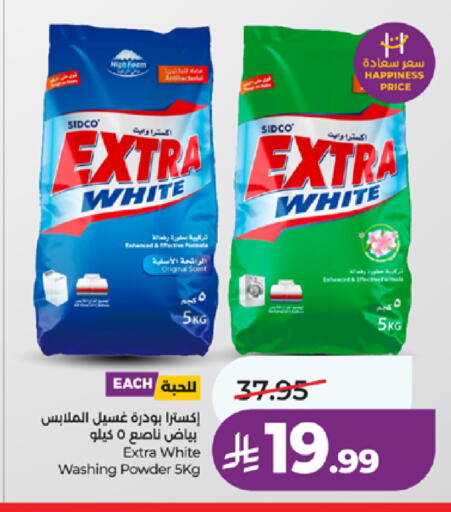 available at لولو هايبرماركت in مملكة العربية السعودية, السعودية, سعودية - جدة