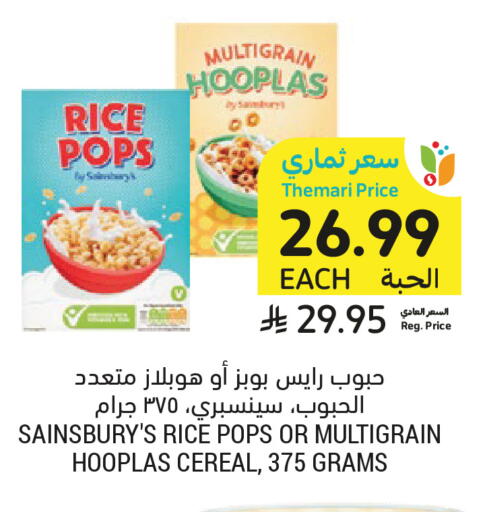 available at Tamimi Market in KSA, Saudi Arabia, Saudi - Medina