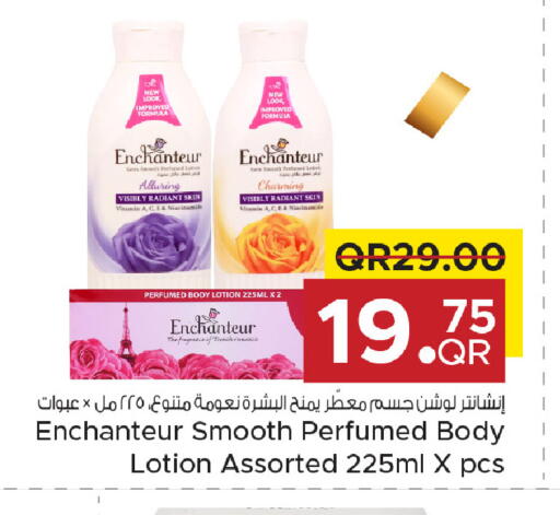available at مركز التموين العائلي in قطر - الضعاين