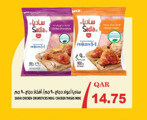 available at أنصار جاليري in قطر - الشحانية